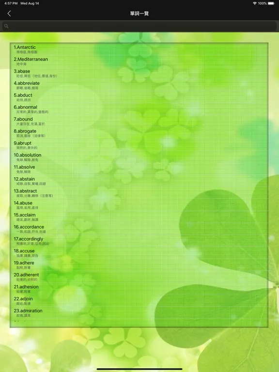 Capturas de pantalla de 挑戰730分 for the TOEIC®TEST iPad 