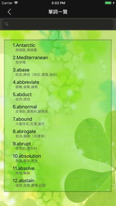 Capturas de pantalla de 挑戰730分 for the TOEIC®TEST