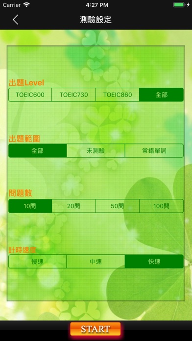 Zrzuty ekranu 挑戰英語聽力 for the TOEIC®TEST