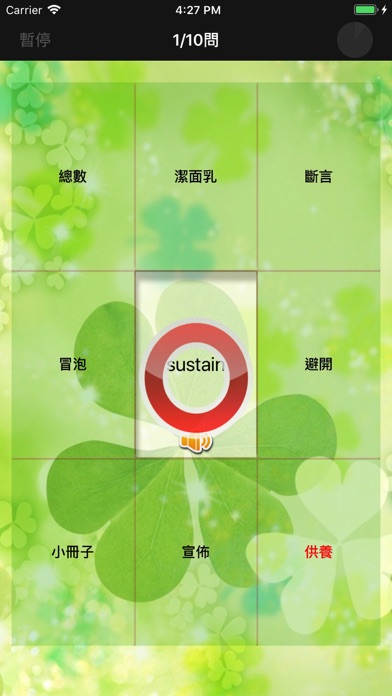 Zrzuty ekranu 挑戰英語聽力 for the TOEIC®TEST
