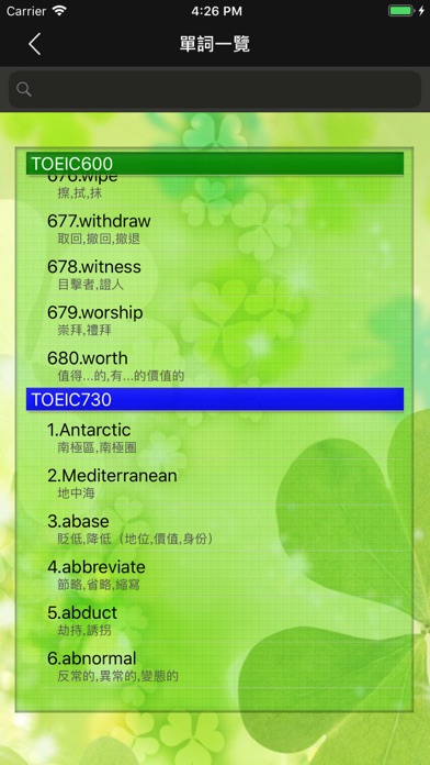 Zrzuty ekranu 挑戰英語聽力 for the TOEIC®TEST