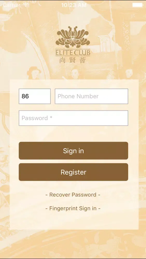 Elite Club 尚贤荟 Screenshots