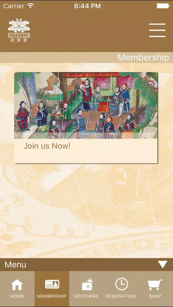 Elite Club 尚贤荟 Screenshots