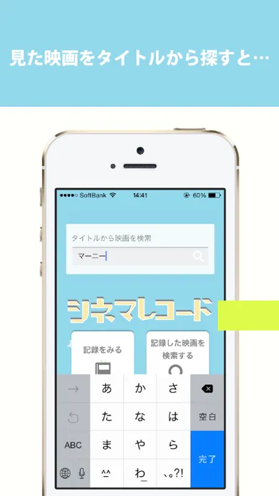 シネマレコード سکرین شاٹس