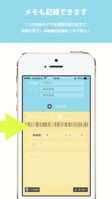 シネマレコード سکرین شاٹس