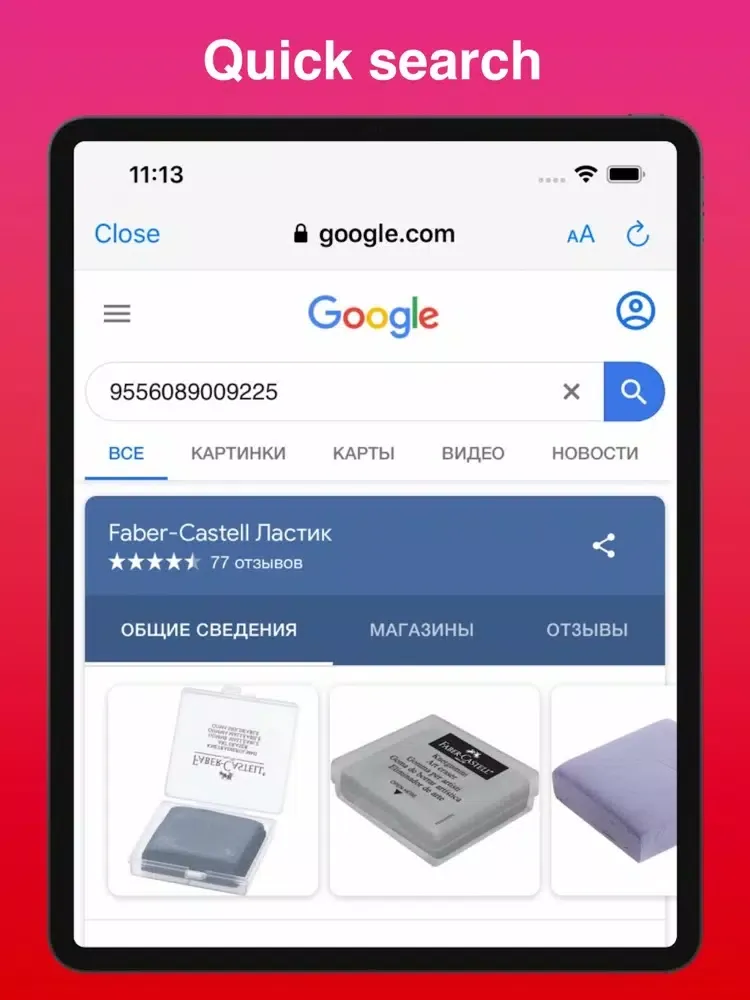 Qr Code Reader: Scan Barcode iPad 應用截圖