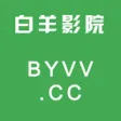 白羊影院 白羊影院
