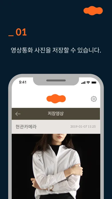 콜매니저(KC)应用截图