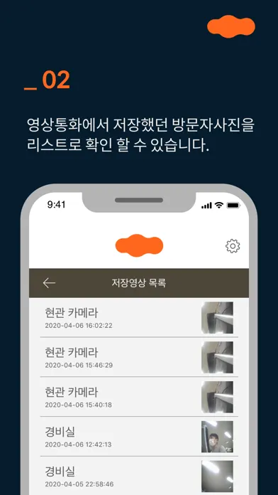 콜매니저(KC)应用截图