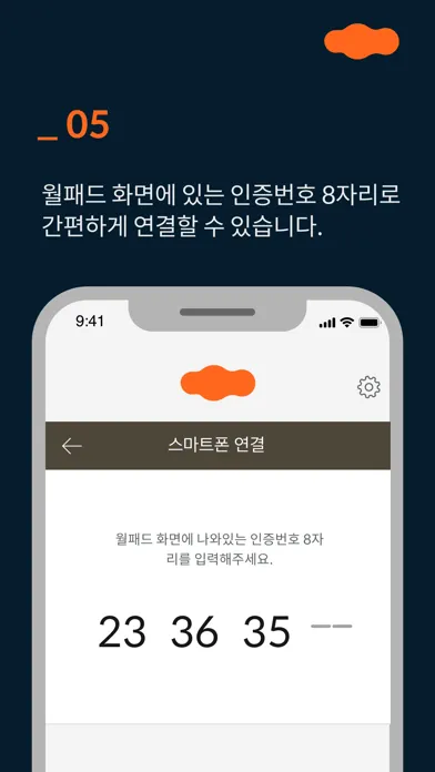 콜매니저(KC)应用截图