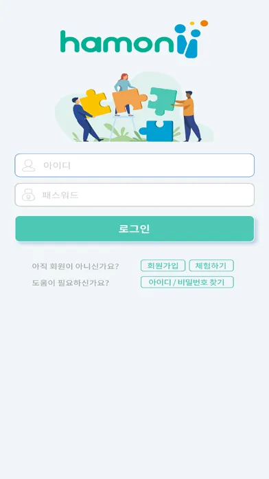 hamonii应用截图