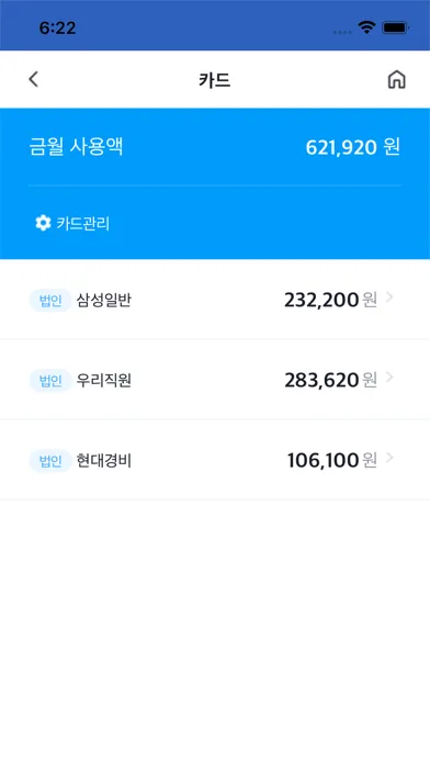 تصاویر 마이이알피(MyERP)
