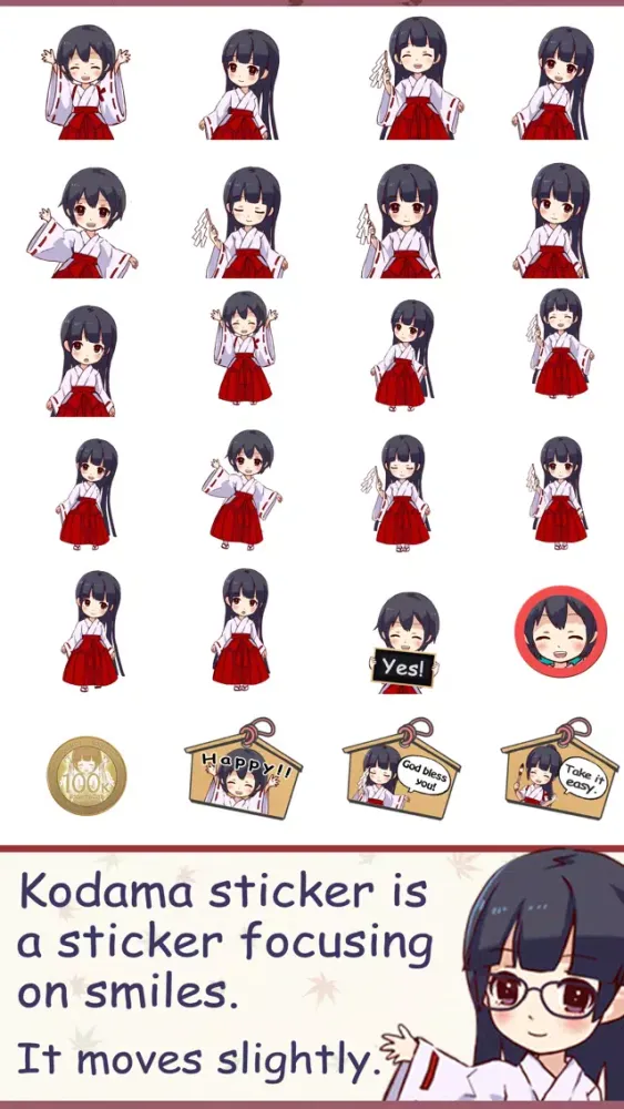 Kodama HappyStickers スクリーンショット