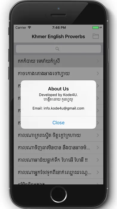 Khmer English Proverbs应用截图