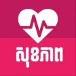 Khmer Health