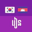 Learn Khmer Korean Learn Khmer Korean
