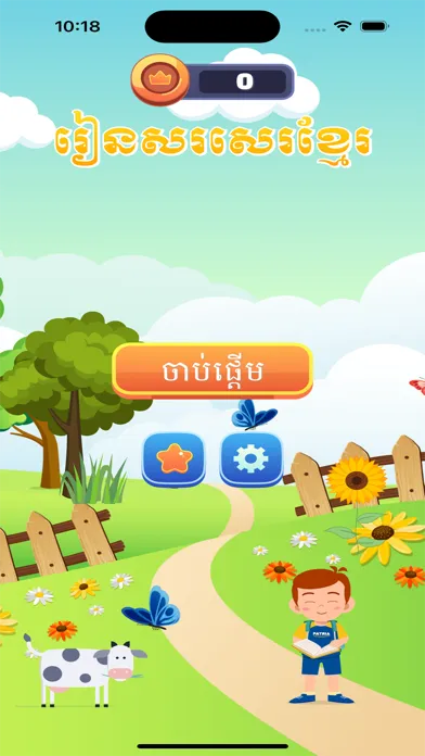 Tangkapan skrin Write Khmer - Learn Khmer