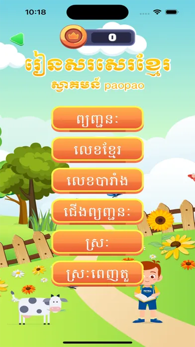 Tangkapan skrin Write Khmer - Learn Khmer