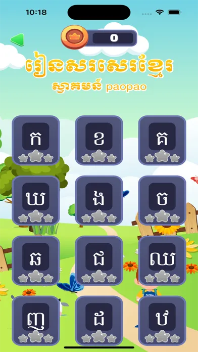 Tangkapan skrin Write Khmer - Learn Khmer