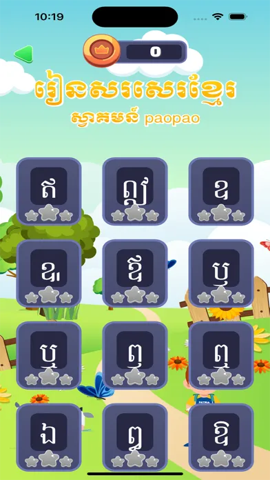 Tangkapan skrin Write Khmer - Learn Khmer