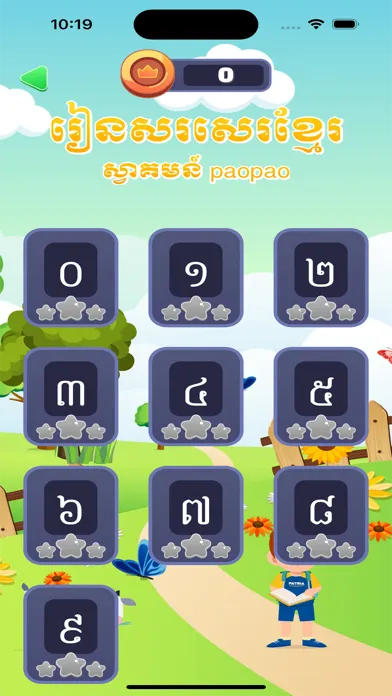 Tangkapan skrin Write Khmer - Learn Khmer