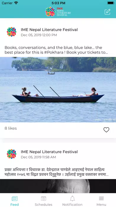 IME Nepal Literature Festival應用截圖