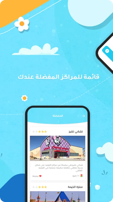تصاویر Marah+ مرح بلس