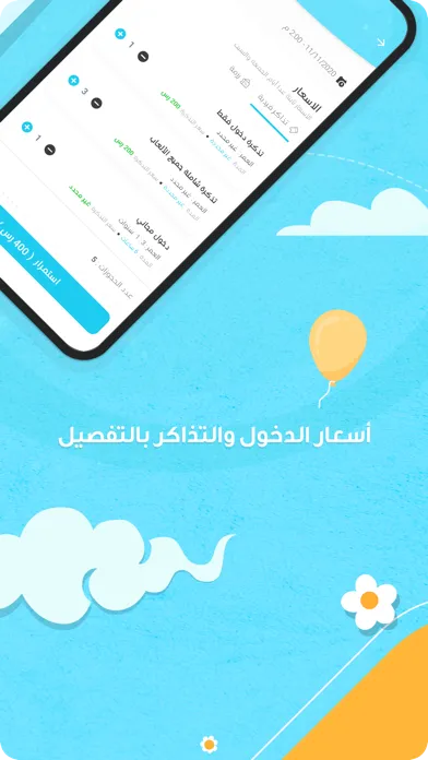 تصاویر Marah+ مرح بلس