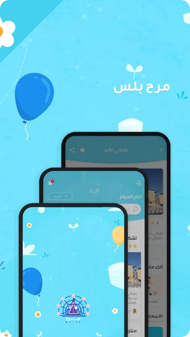 تصاویر Marah+ مرح بلس