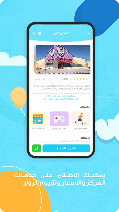 تصاویر Marah+ مرح بلس