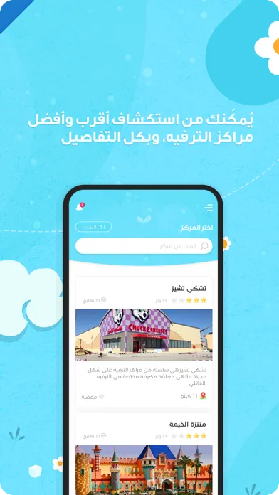 تصاویر Marah+ مرح بلس