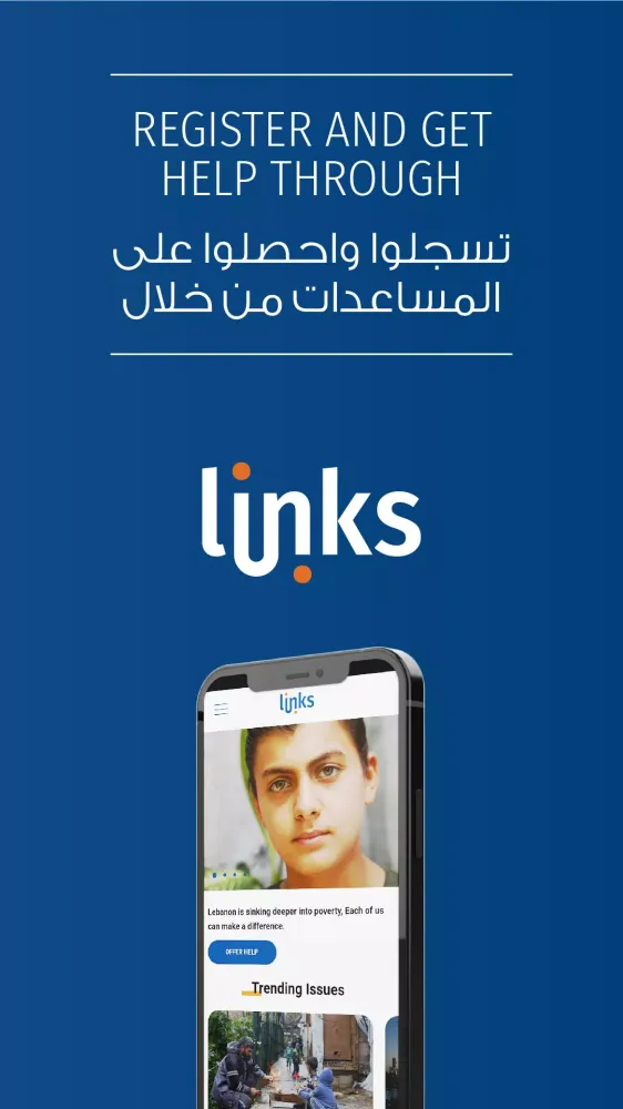 Скриншоты LINKS Platform