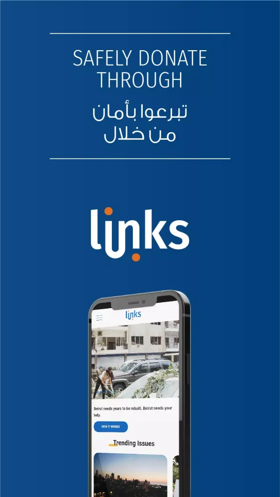 Скриншоты LINKS Platform