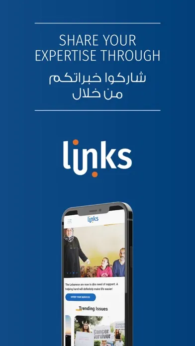 Screenshot di LINKS Platform