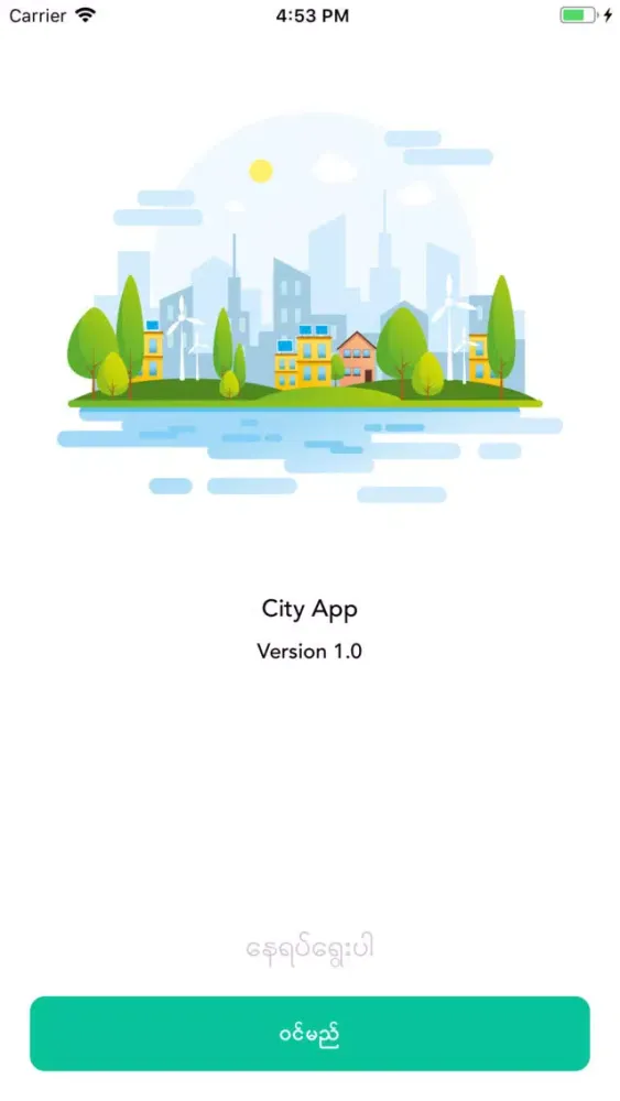 Koe Koe Tech MyoTaw app应用截图