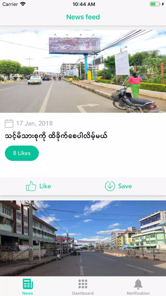 Koe Koe Tech MyoTaw app Screenshots