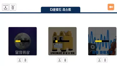 صور 실감형 콘텐츠 통합앱