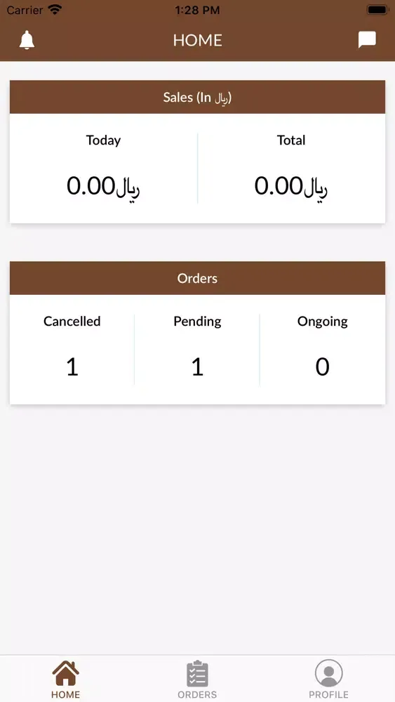 Koffiena Partners Screenshots