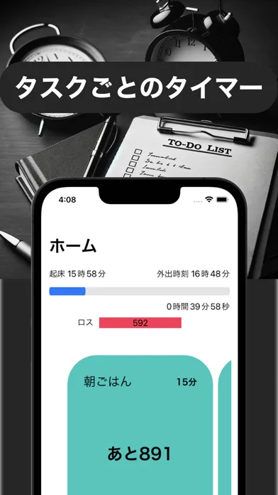 あさなび スクリーンショット