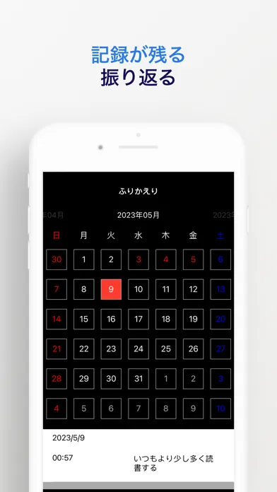 Capturas de pantalla de 行動提案