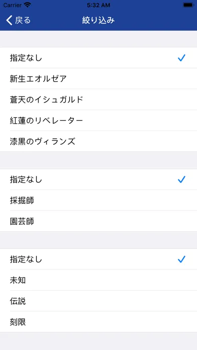 صور ギャザラーアシスト for ファイナルファンタジー14