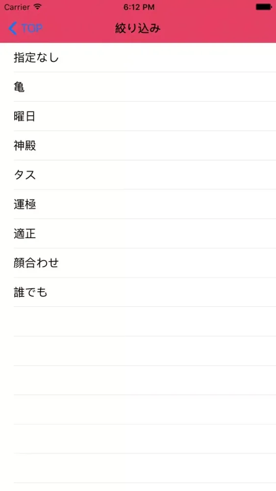 【新世代】モンストガジェット【通知バー常駐ウィジェット型掲示板アプリ】 Screenshots