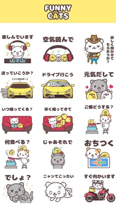 Capturas de tela do にゃんこステッカー【 発展 】