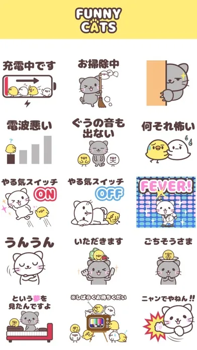 Capturas de tela do にゃんこステッカー【 発展 】