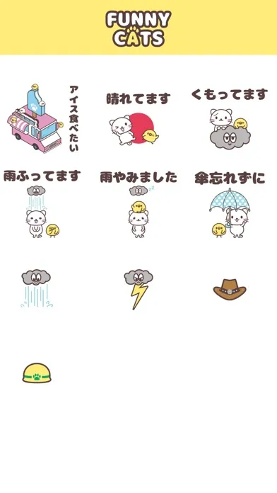 Capturas de tela do にゃんこステッカー【 発展 】
