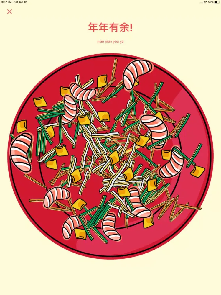 Yusheng iPad  Screenshots