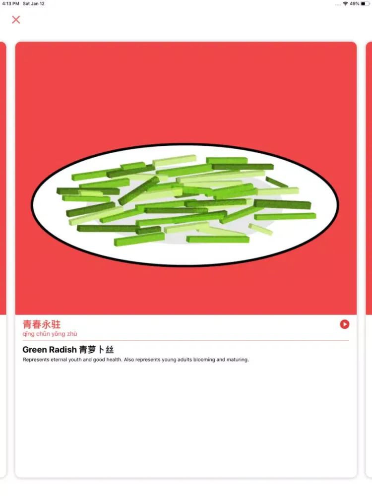 Yusheng iPad  Screenshots
