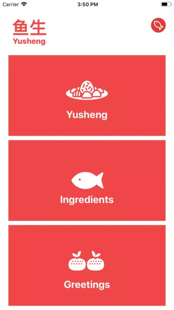 Yusheng Screenshots