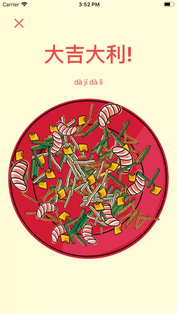 Yusheng Screenshots