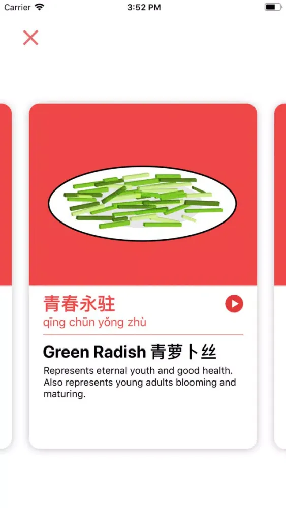 Yusheng Screenshots